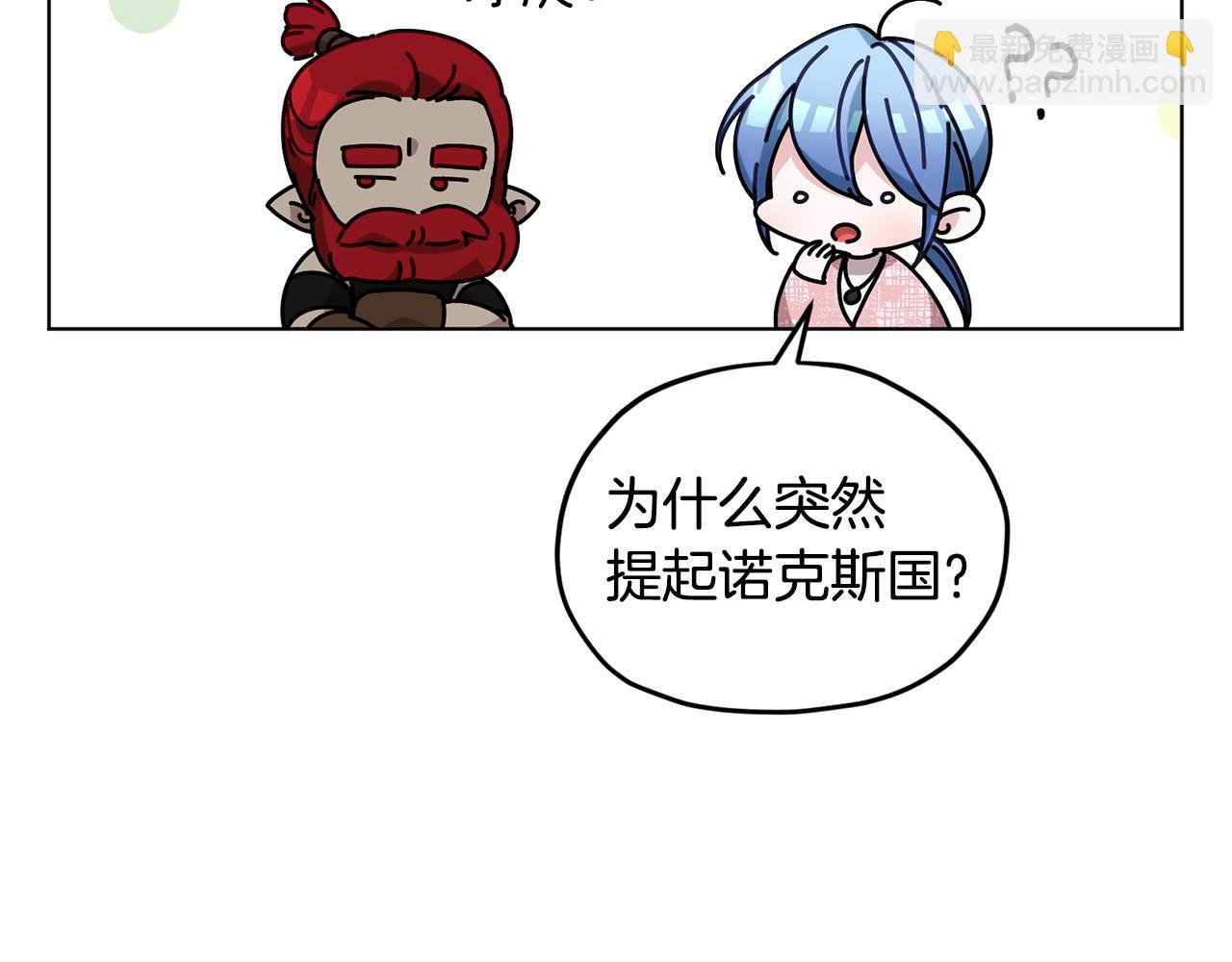 第119话 遇到巨蛇怪140