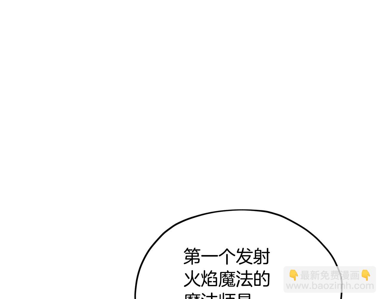 第119话 遇到巨蛇怪141