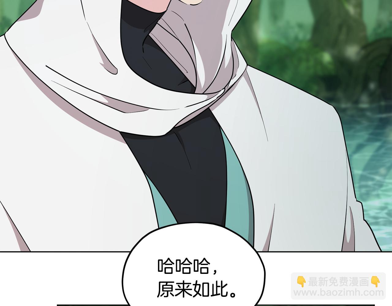 第119话 遇到巨蛇怪143
