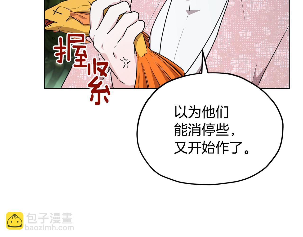 第119话 遇到巨蛇怪145
