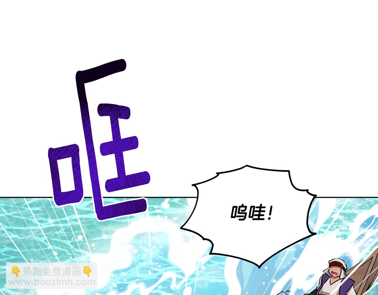 第119话 遇到巨蛇怪147