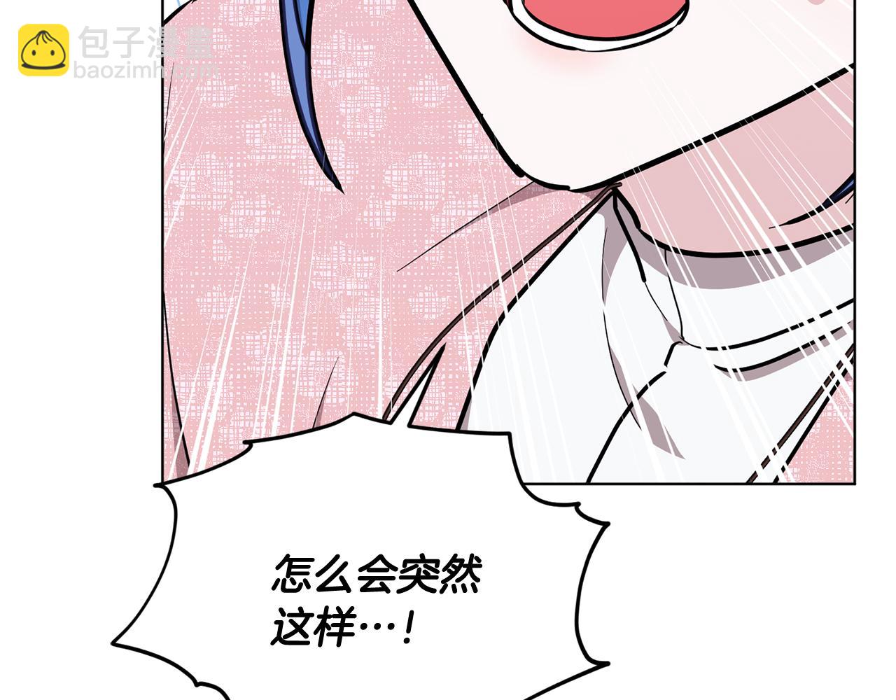 第119话 遇到巨蛇怪151