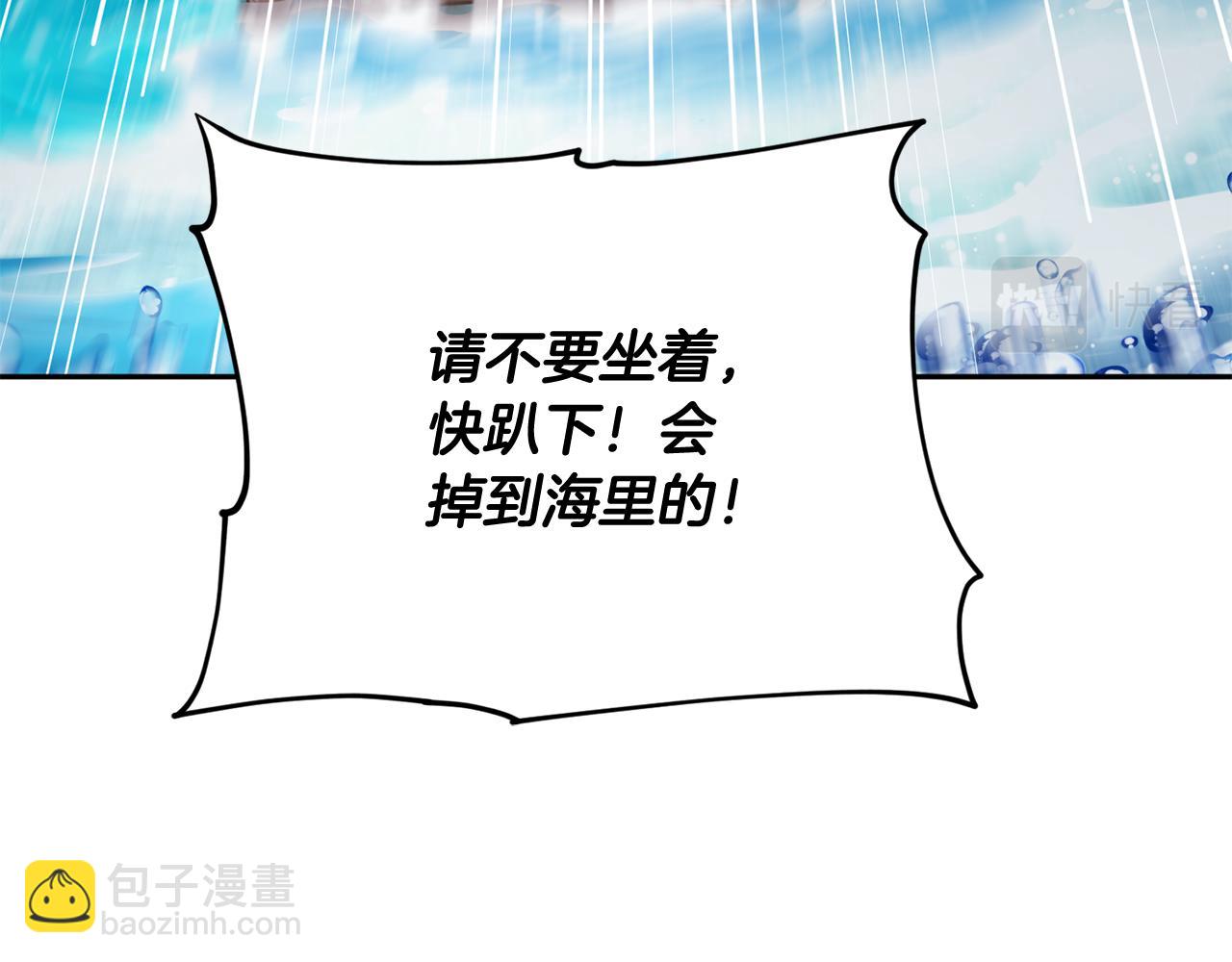 第119话 遇到巨蛇怪157