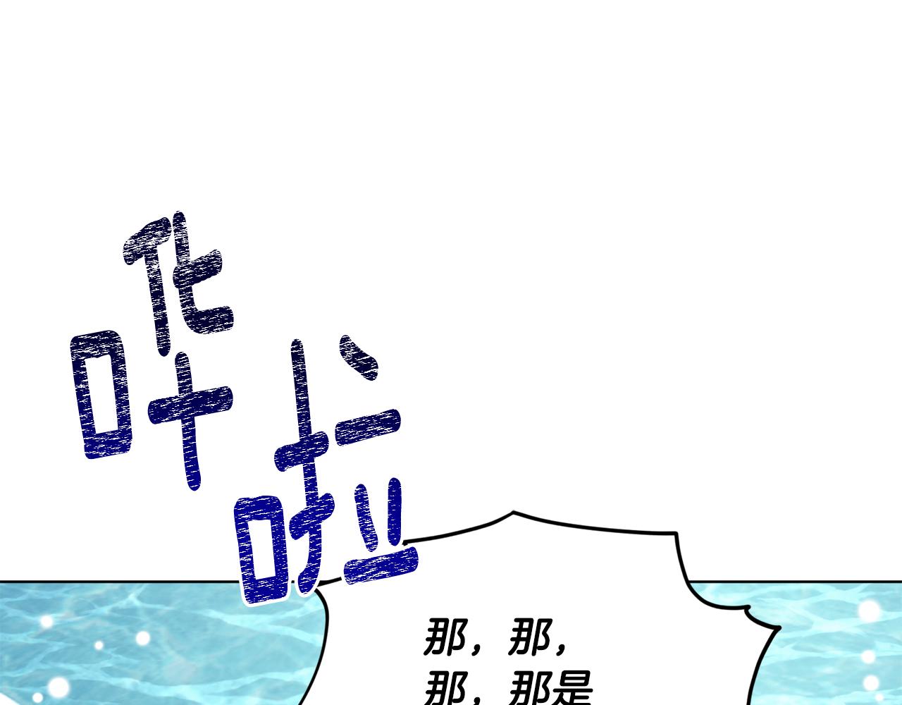 第119话 遇到巨蛇怪163