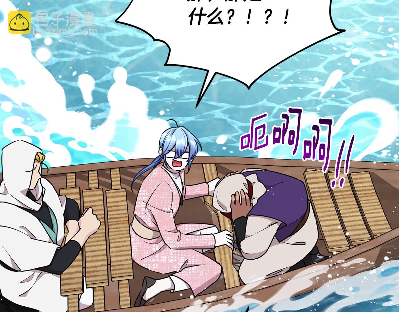 第119话 遇到巨蛇怪164