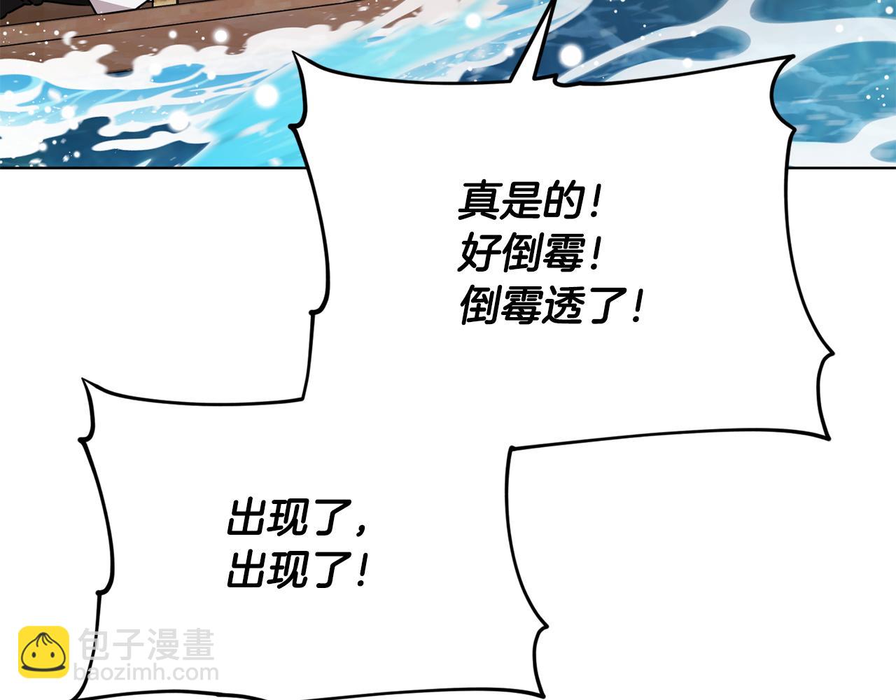 第119话 遇到巨蛇怪165