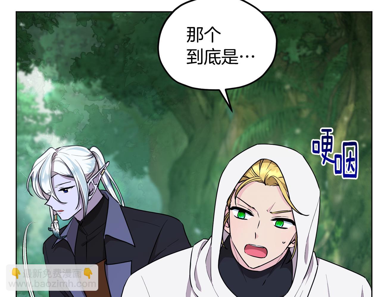 第119话 遇到巨蛇怪167