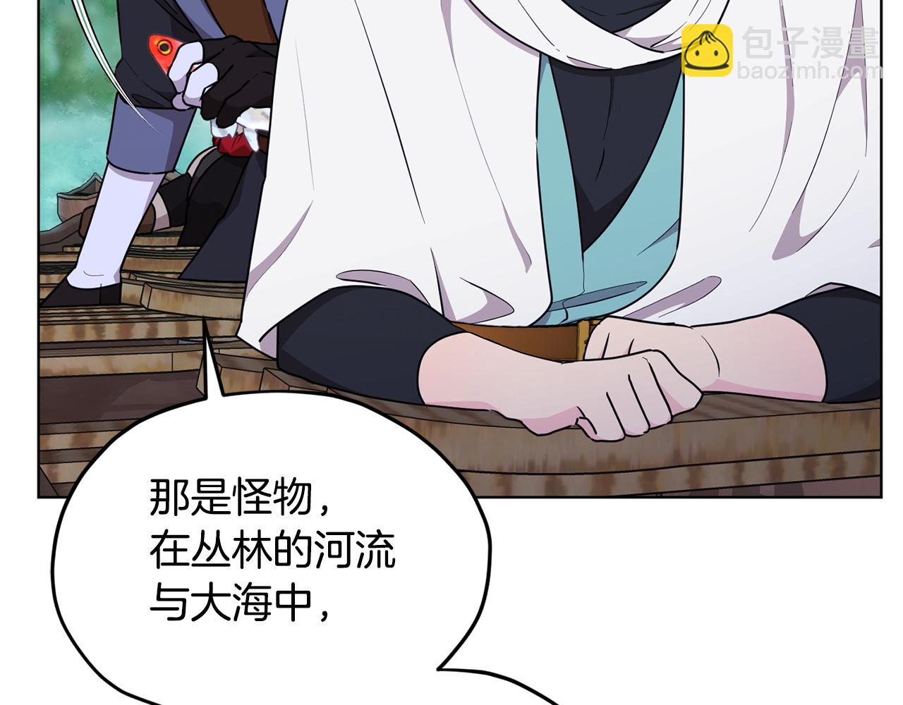第119话 遇到巨蛇怪168
