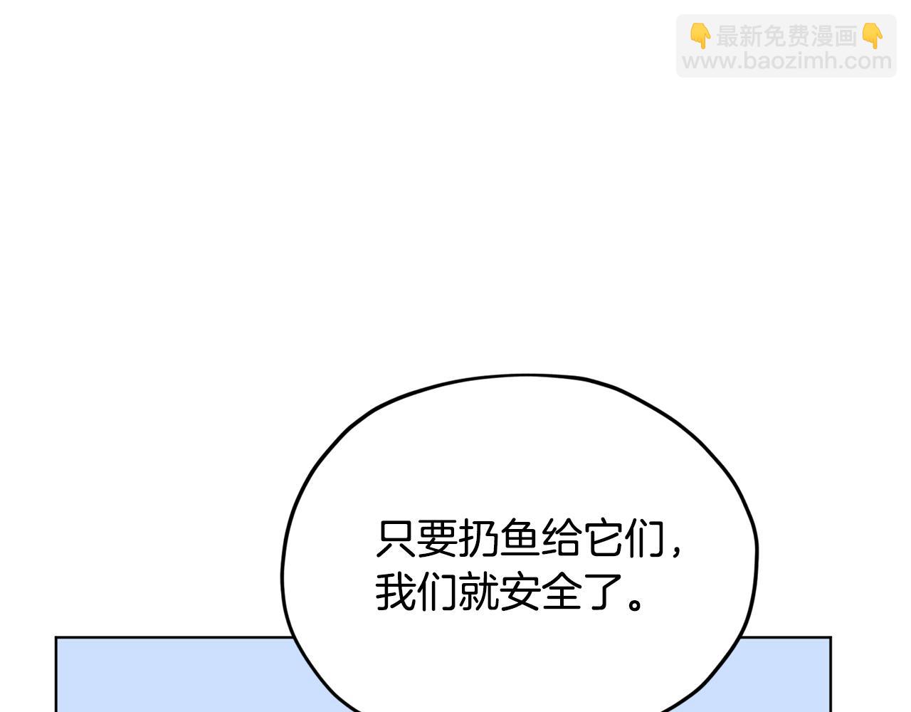 第119话 遇到巨蛇怪170