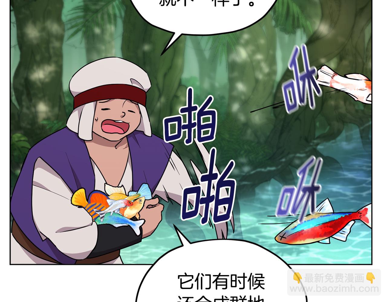 第119话 遇到巨蛇怪175