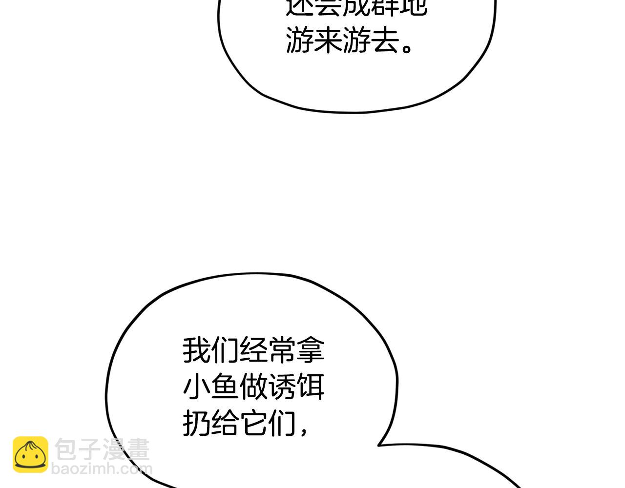 第119话 遇到巨蛇怪176