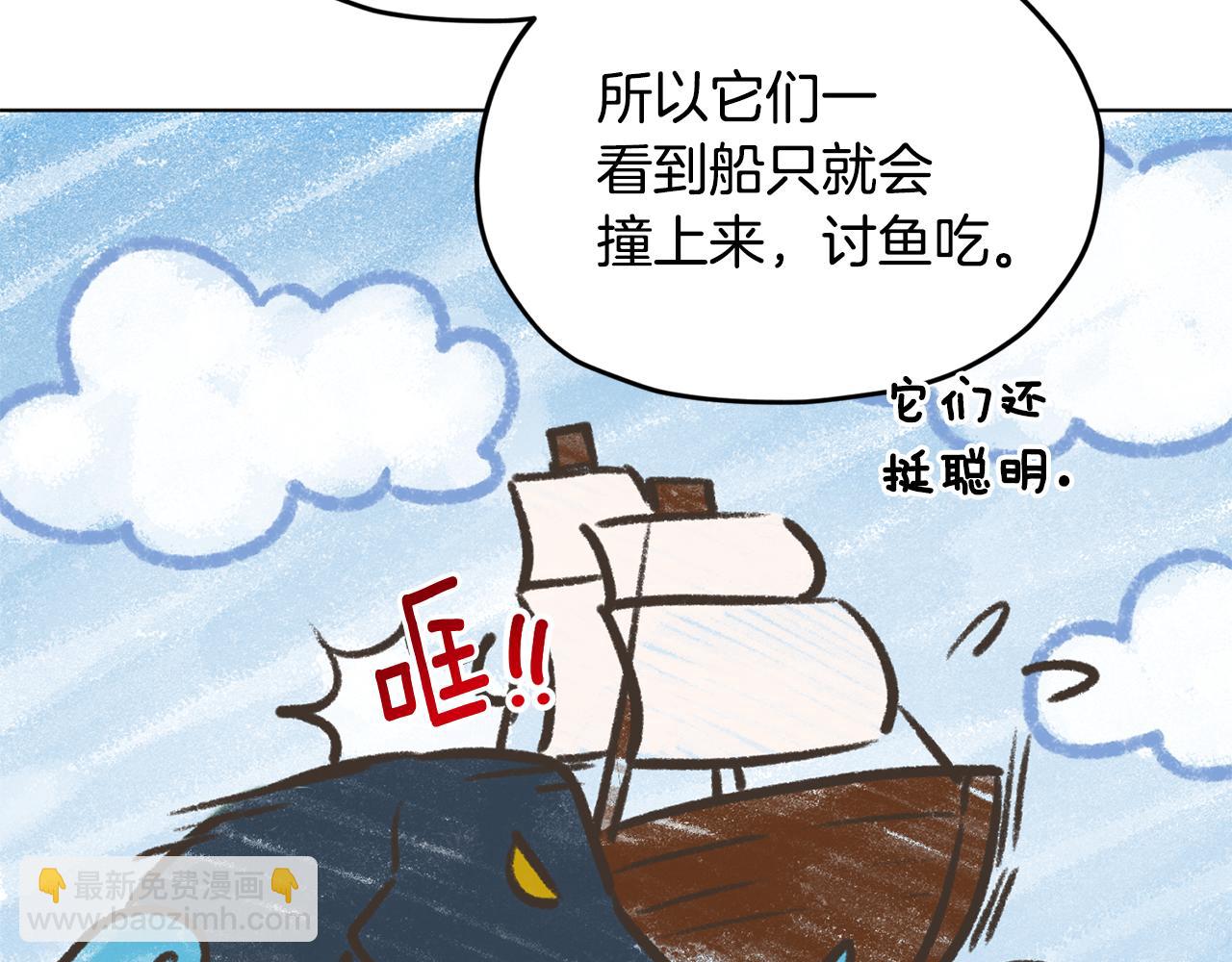第119话 遇到巨蛇怪177