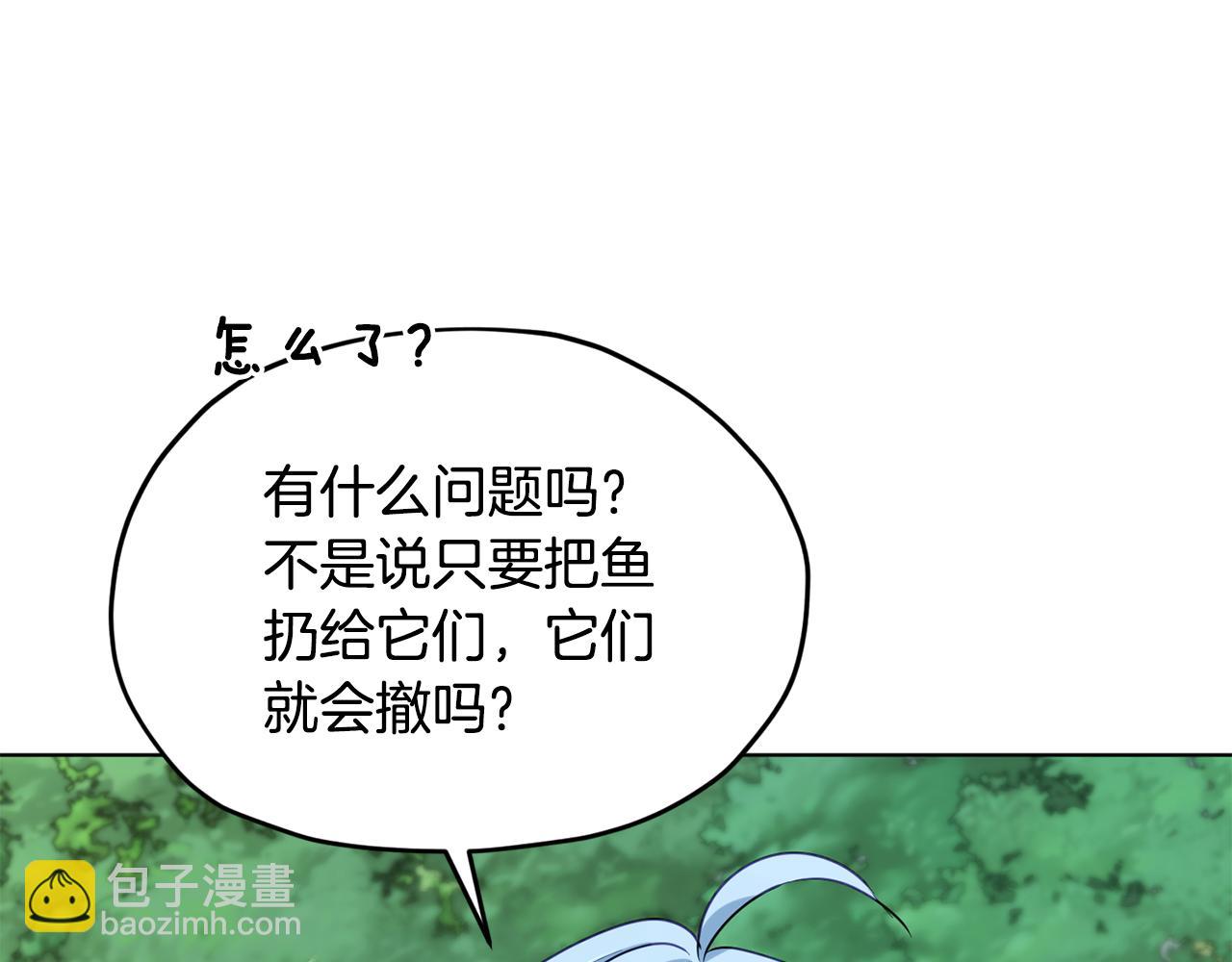 第119话 遇到巨蛇怪179