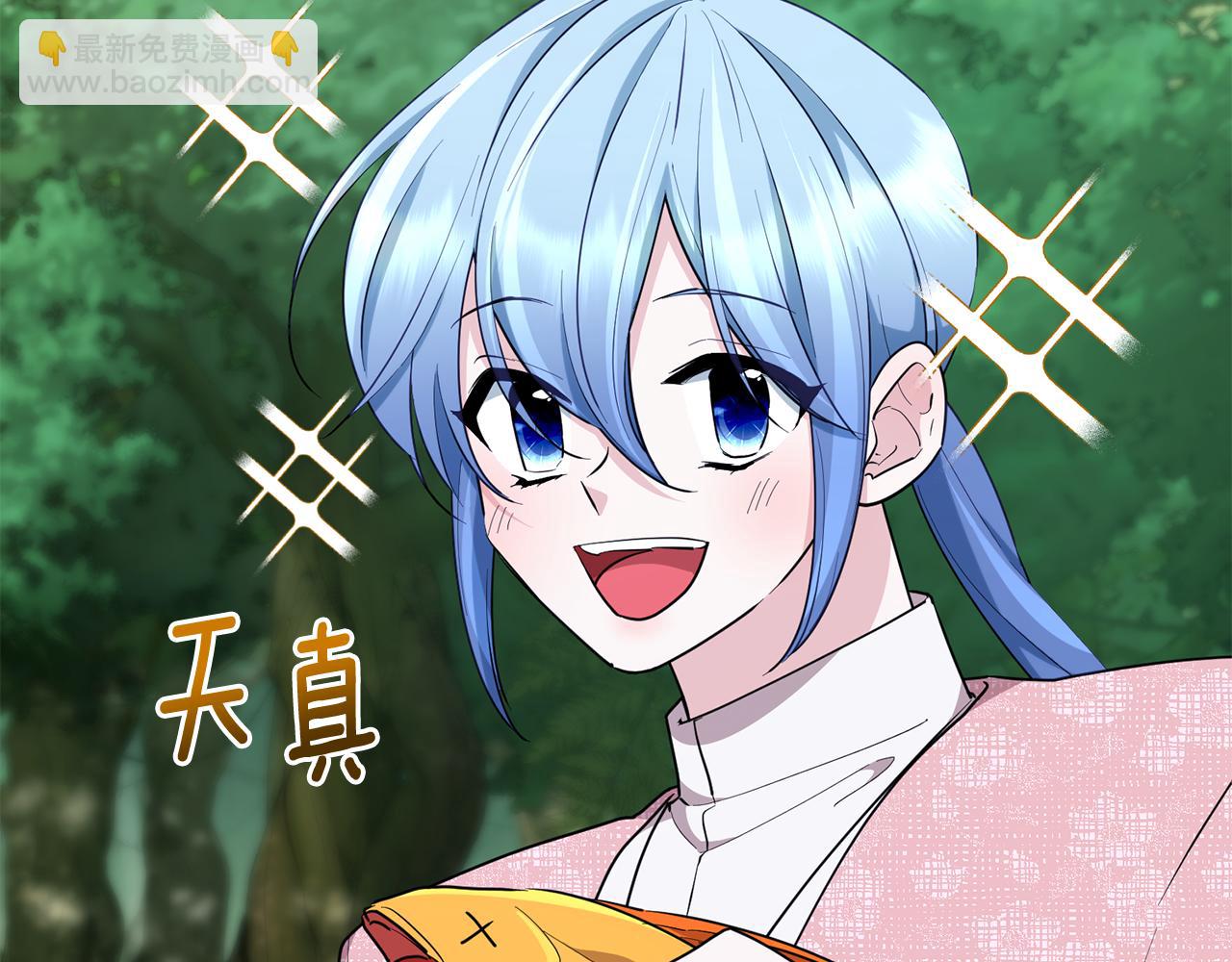 第119话 遇到巨蛇怪180