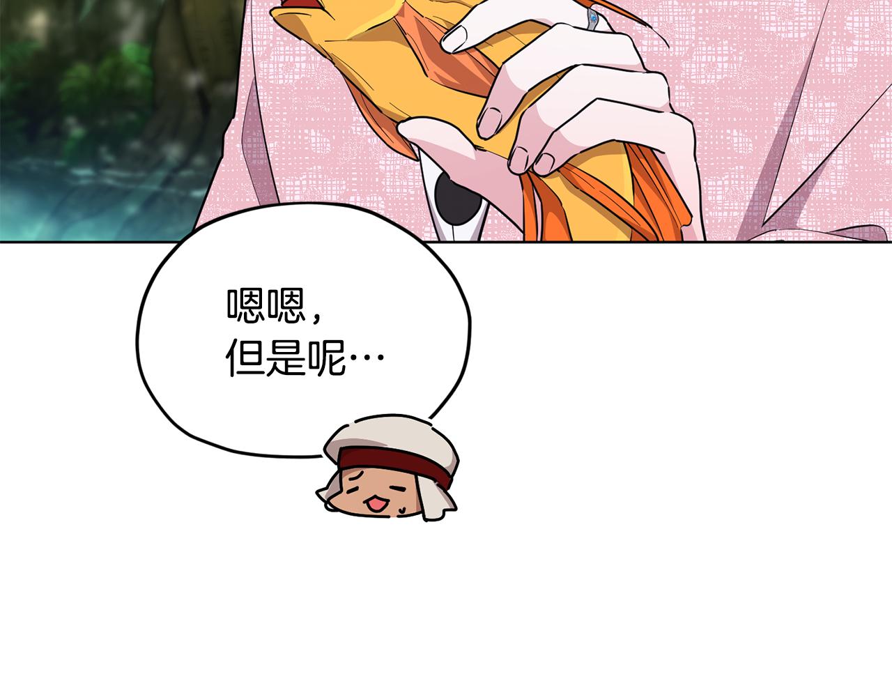 第119话 遇到巨蛇怪181