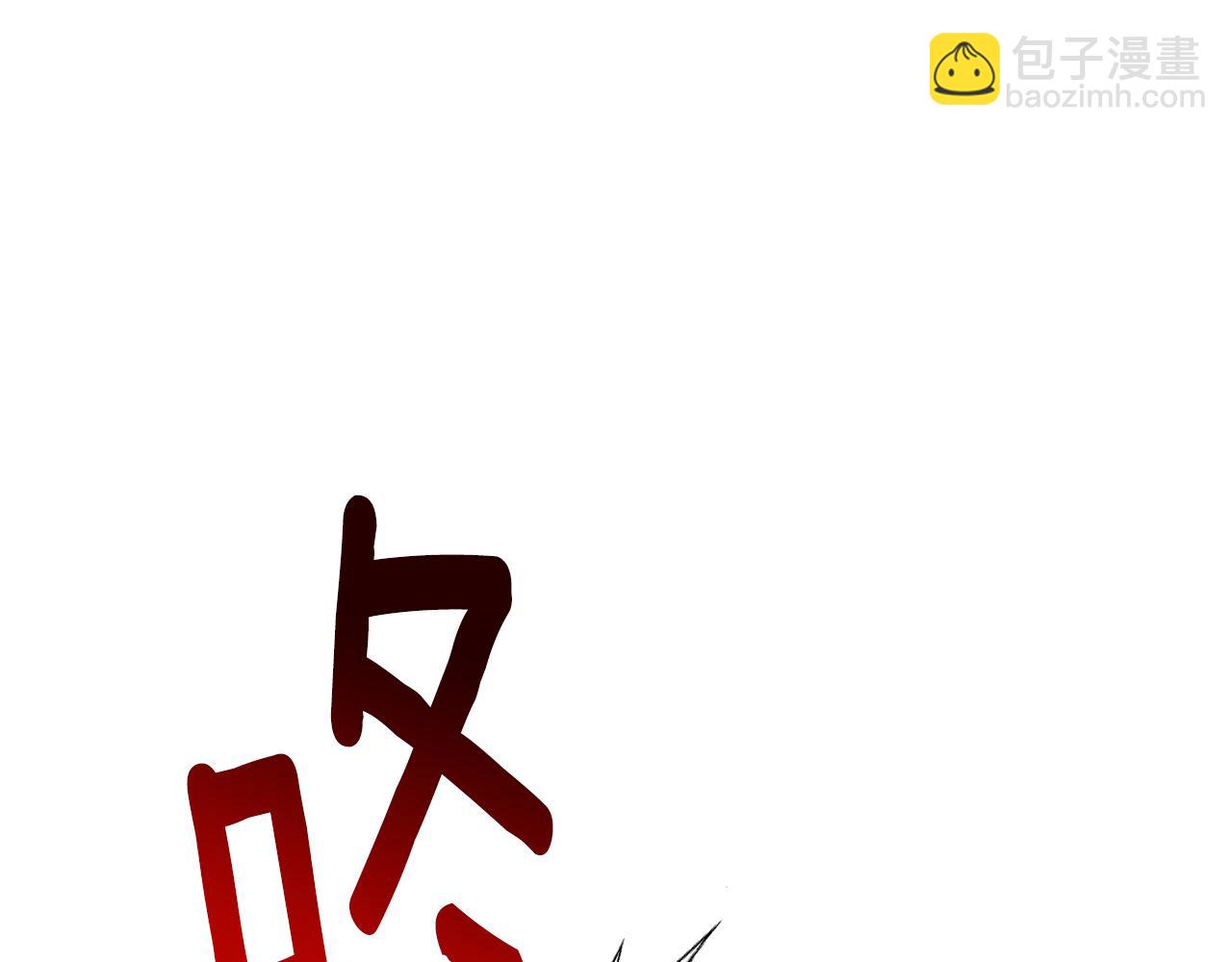 第119话 遇到巨蛇怪182