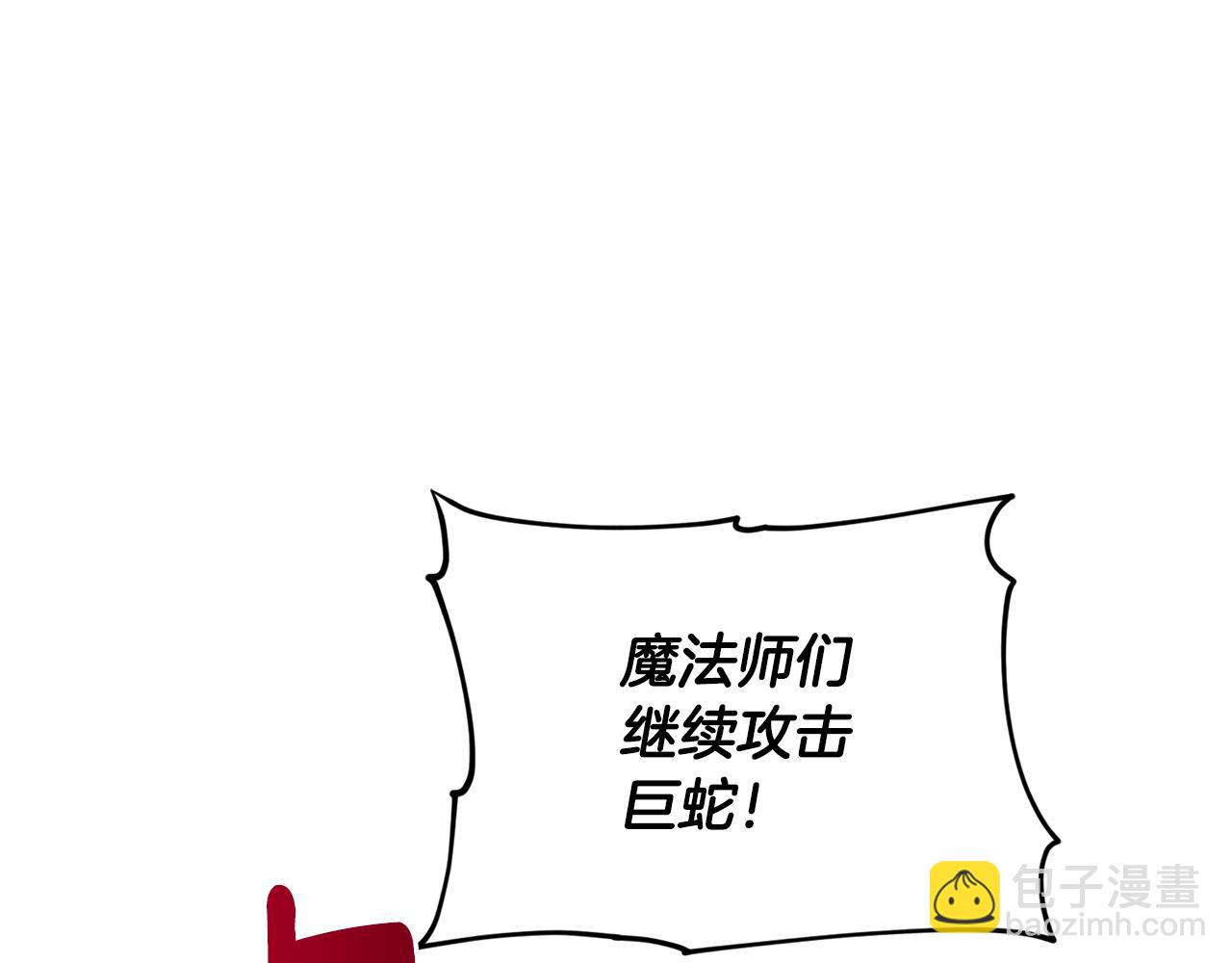 第119话 遇到巨蛇怪185