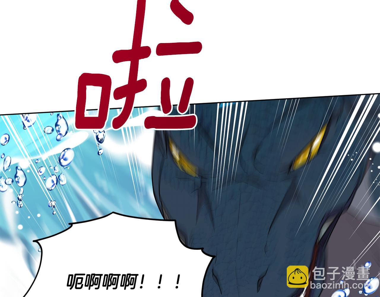 第119话 遇到巨蛇怪189
