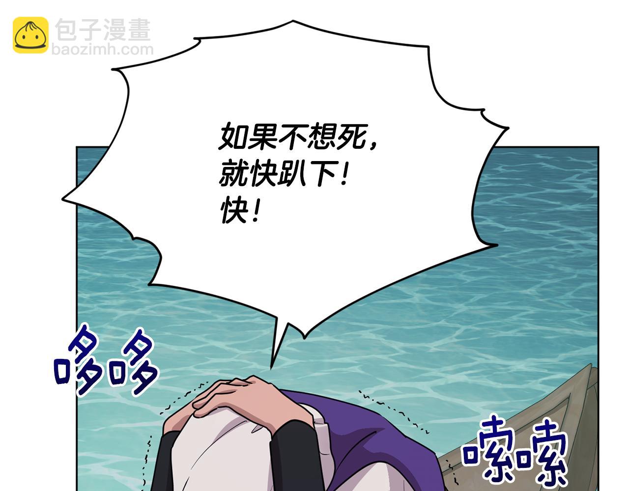 第119话 遇到巨蛇怪19
