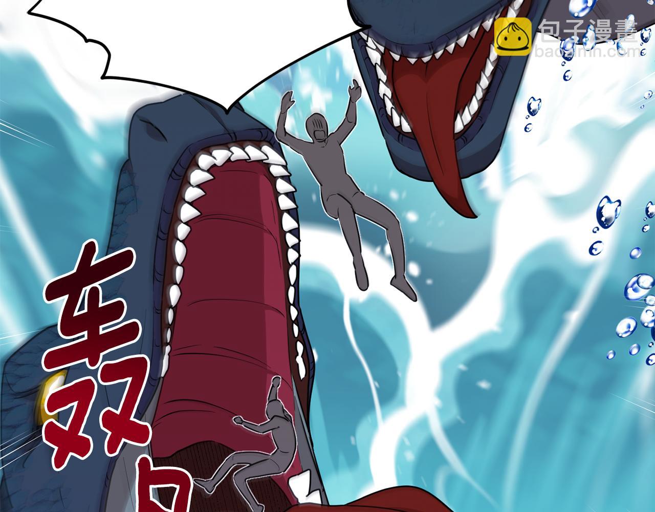 第119话 遇到巨蛇怪190