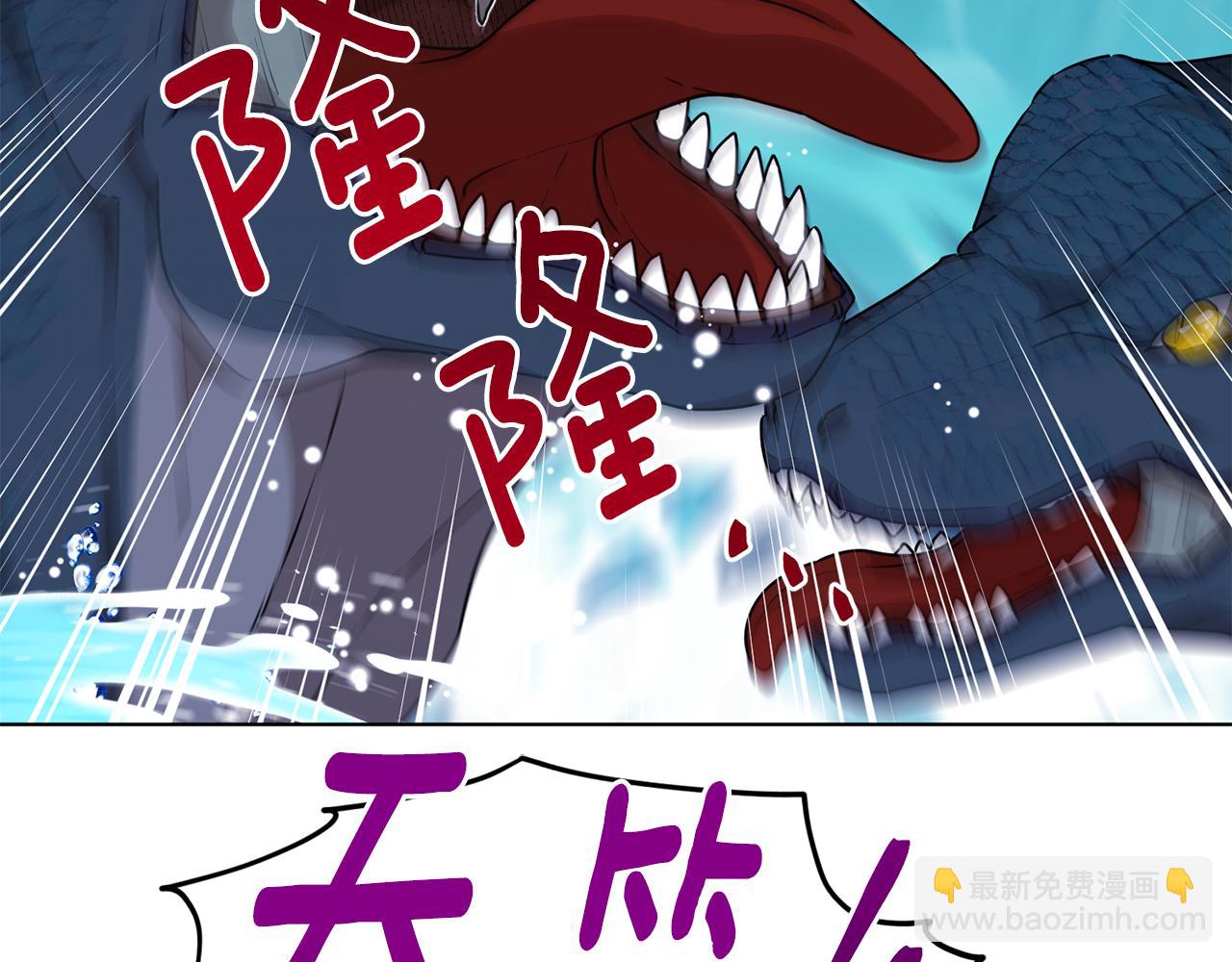 第119话 遇到巨蛇怪191