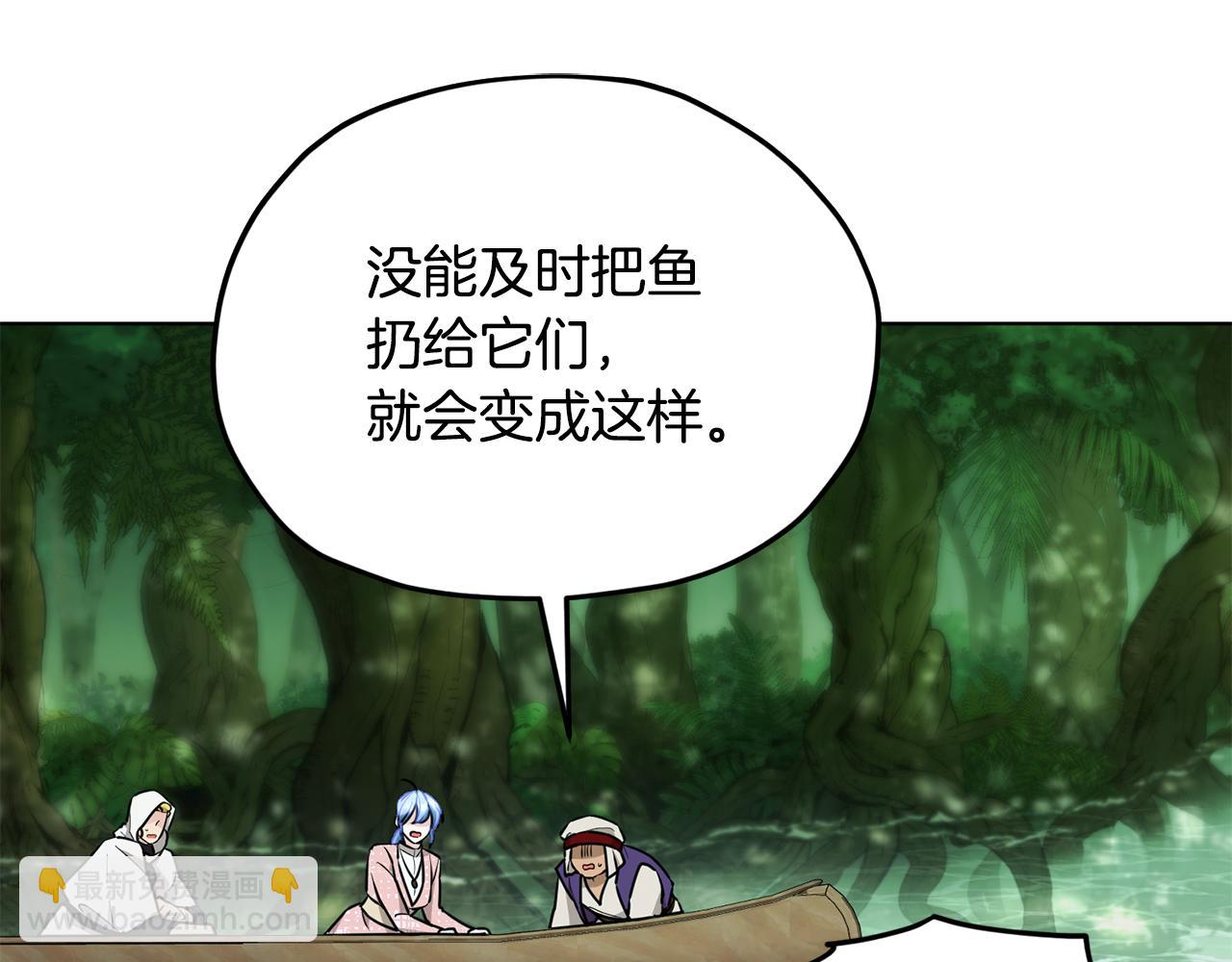 第119话 遇到巨蛇怪196