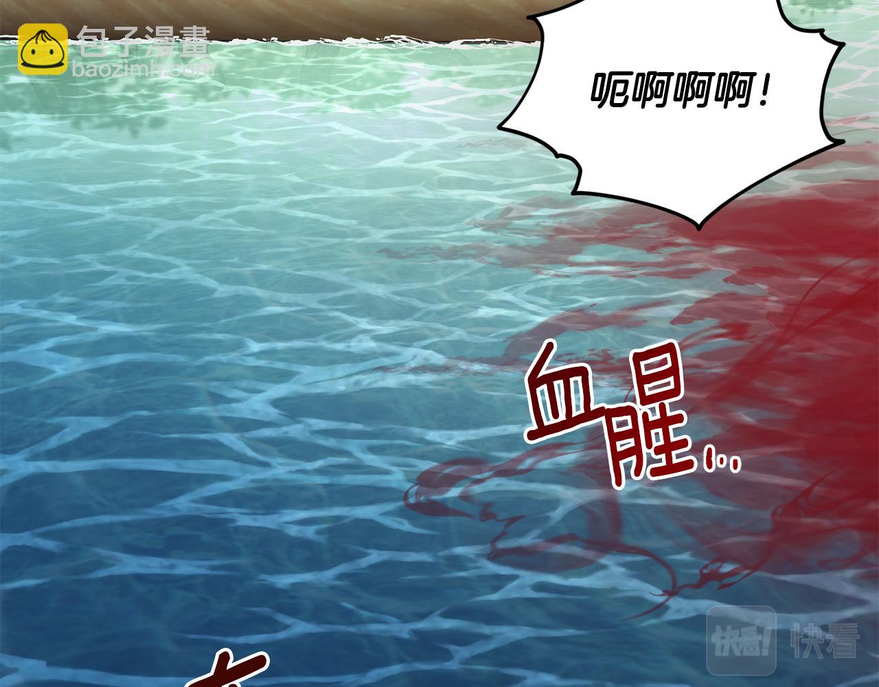 第119话 遇到巨蛇怪197