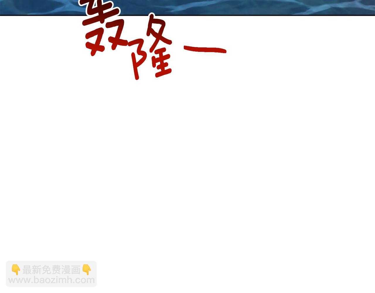 第119话 遇到巨蛇怪198