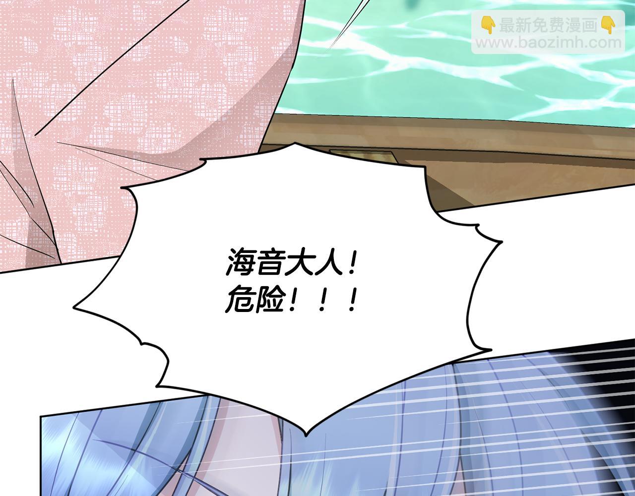 第119话 遇到巨蛇怪2