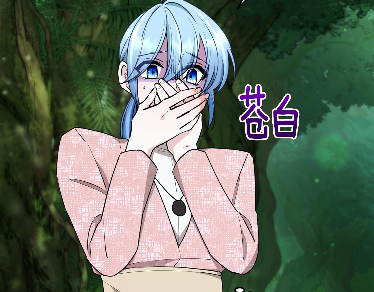 第119话 遇到巨蛇怪200