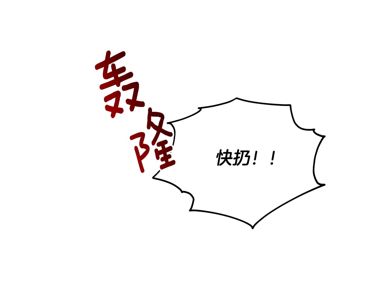 第119话 遇到巨蛇怪202