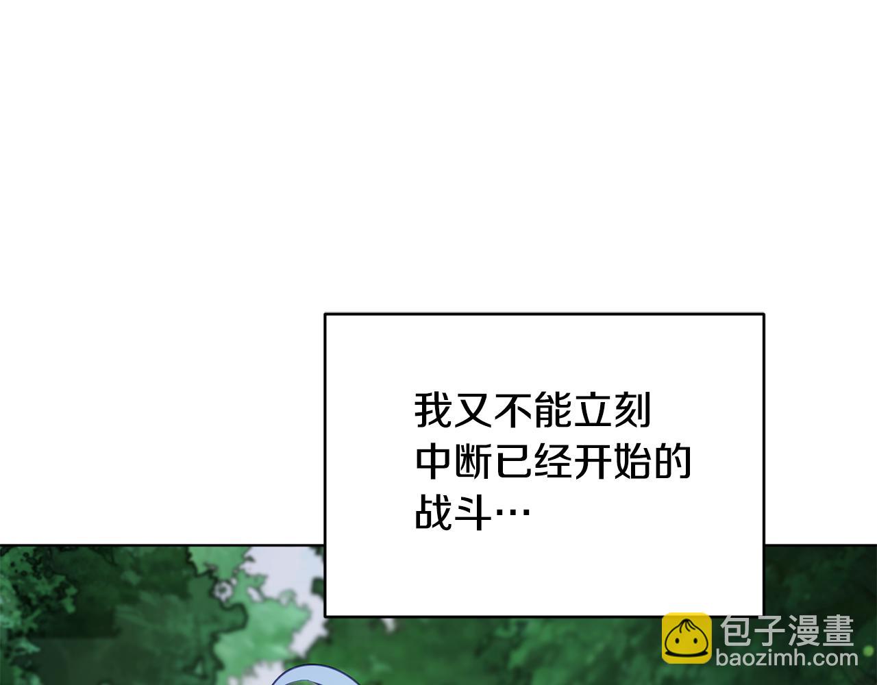 第119话 遇到巨蛇怪204