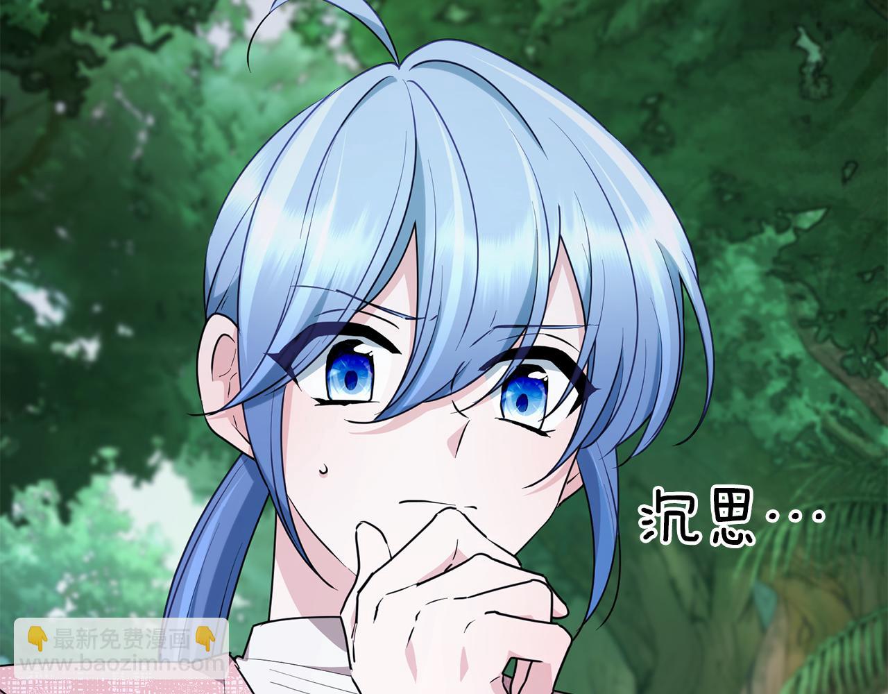 第119话 遇到巨蛇怪205