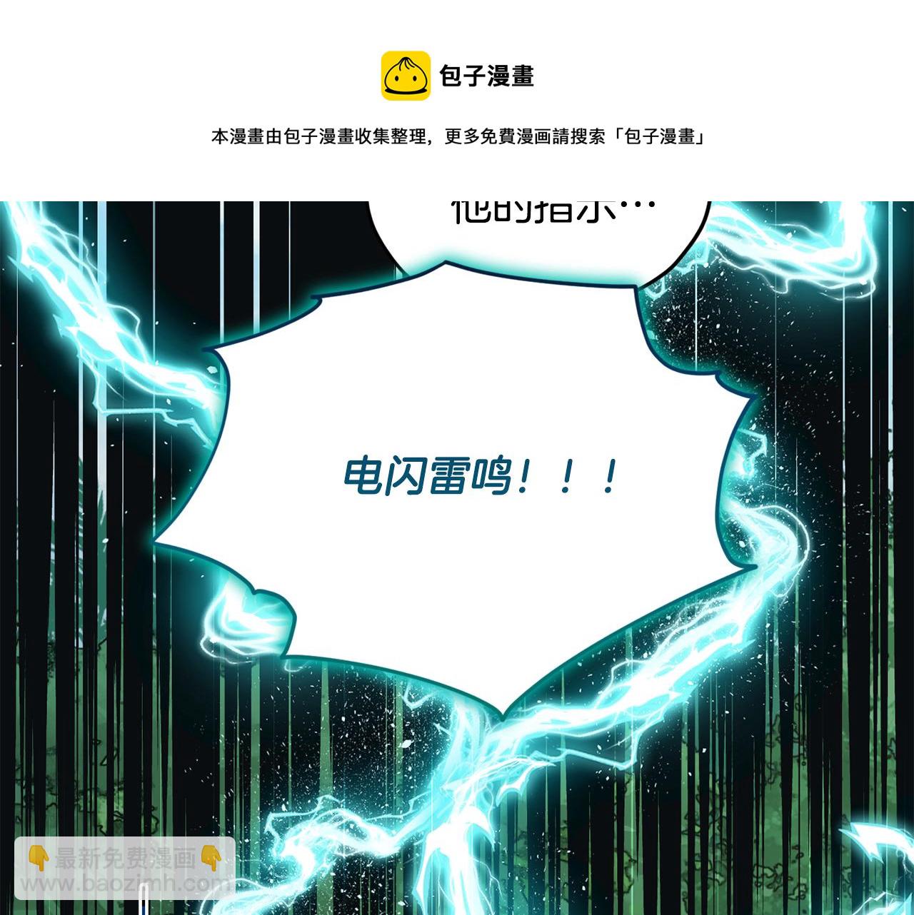 第119话 遇到巨蛇怪208