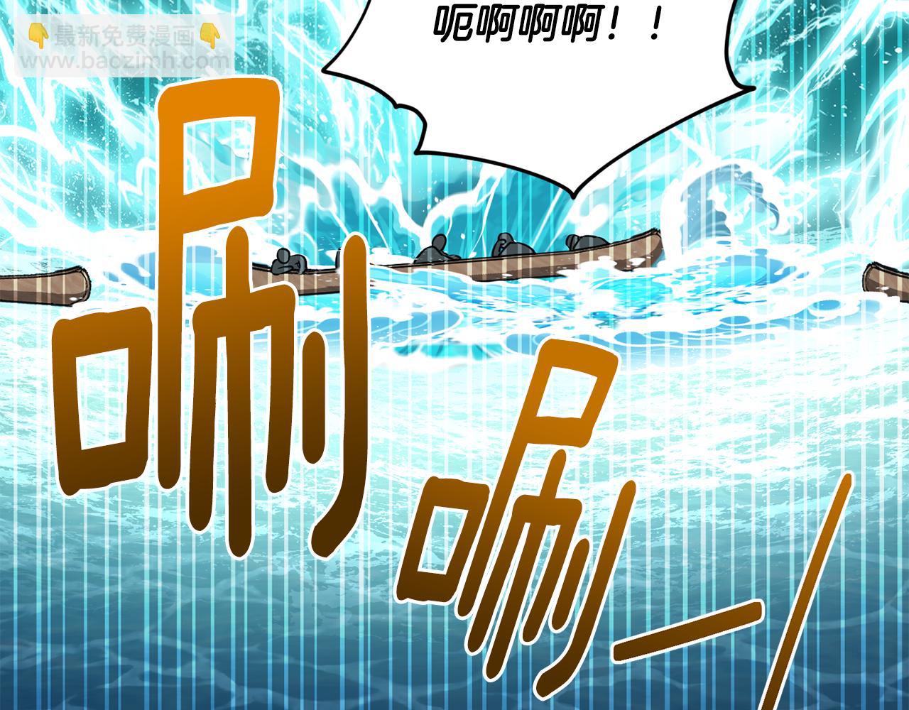 第119话 遇到巨蛇怪211