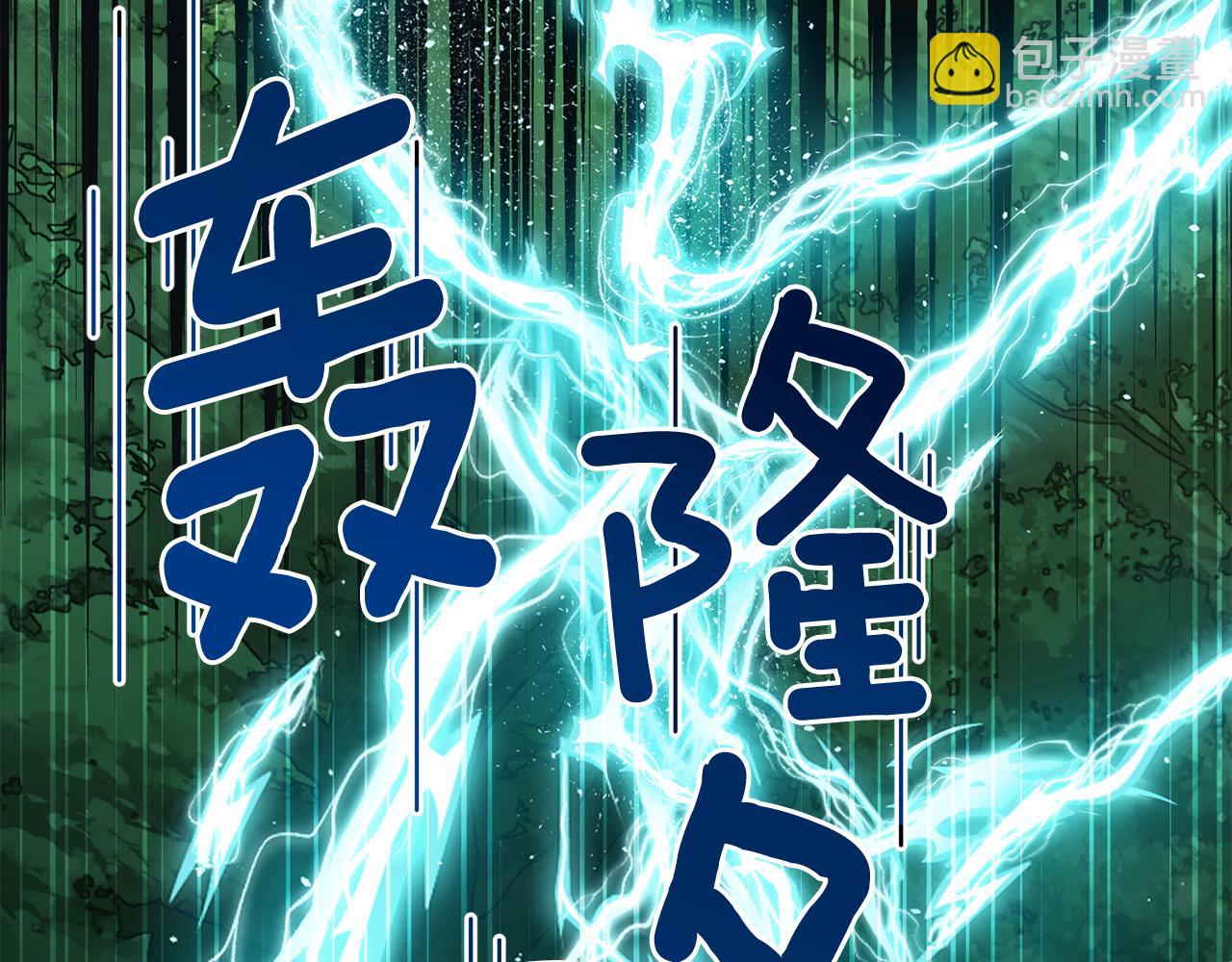第119话 遇到巨蛇怪213