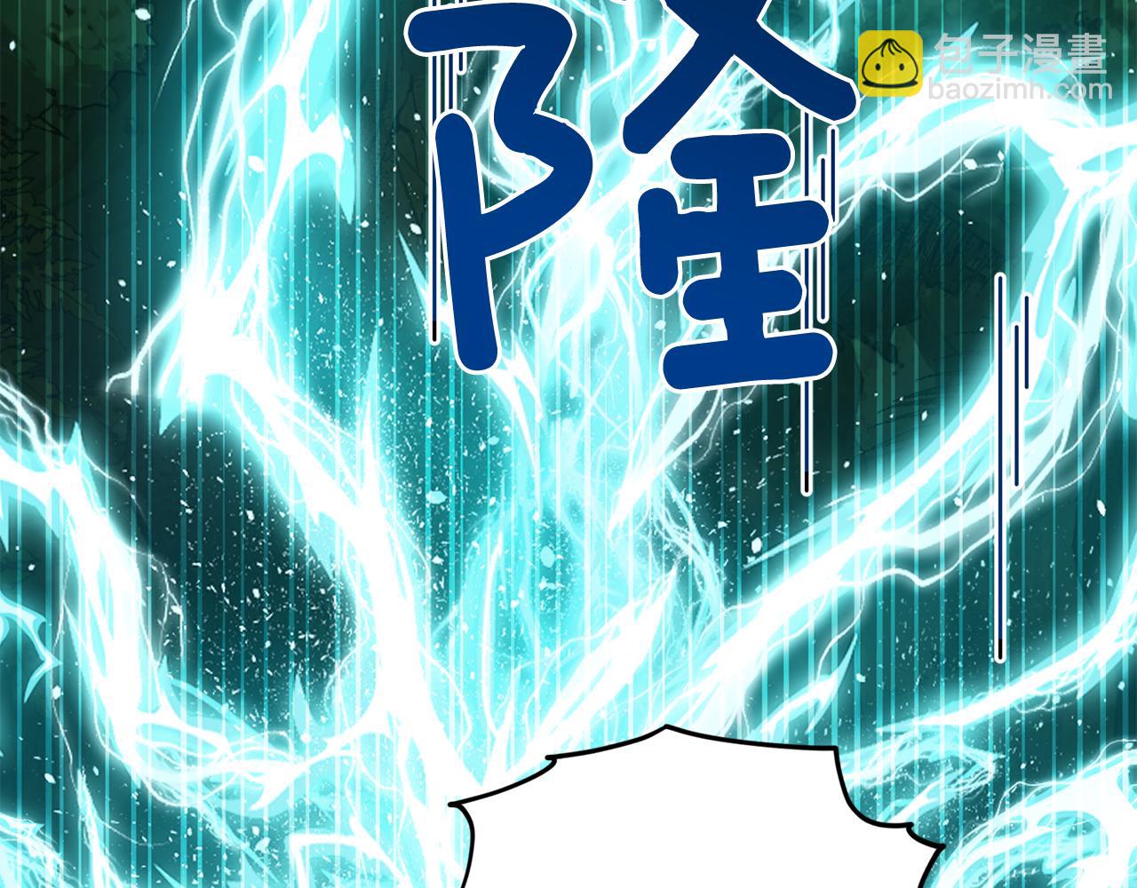 第119话 遇到巨蛇怪214