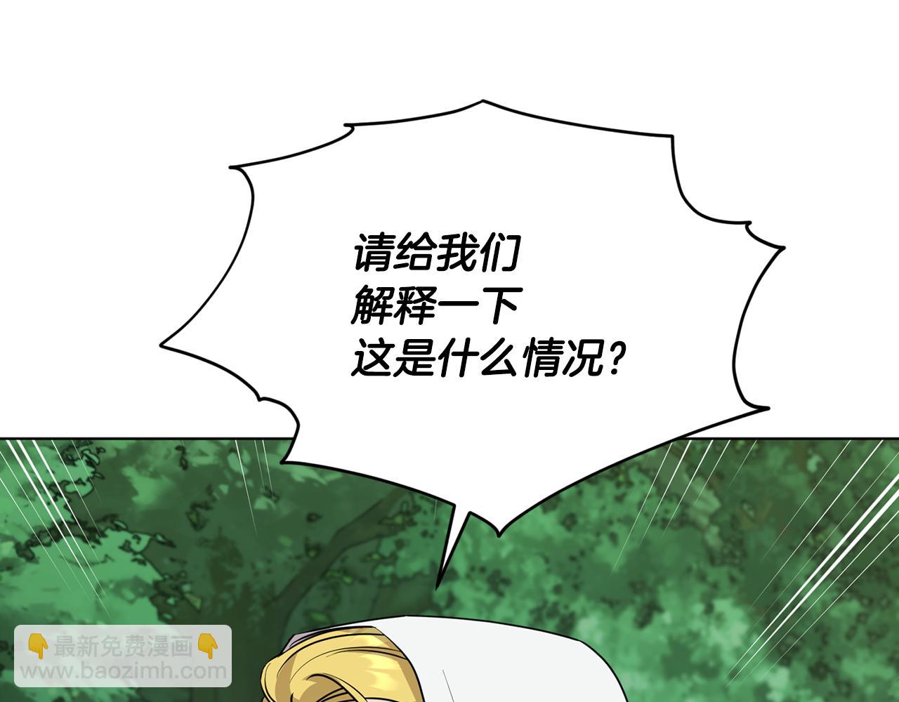 第119话 遇到巨蛇怪22