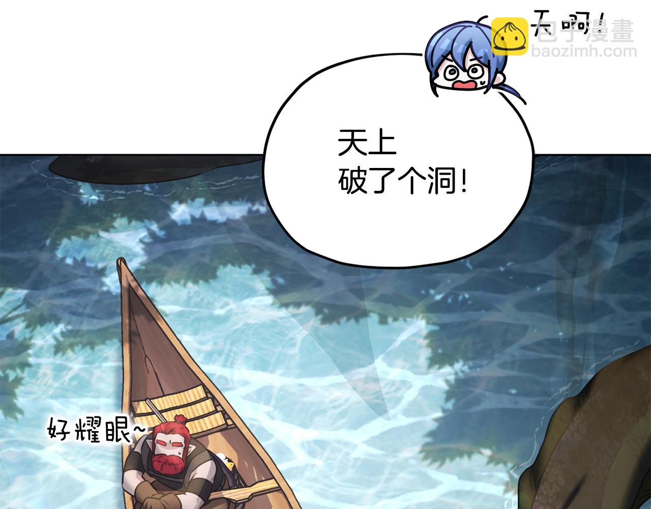 第119话 遇到巨蛇怪222