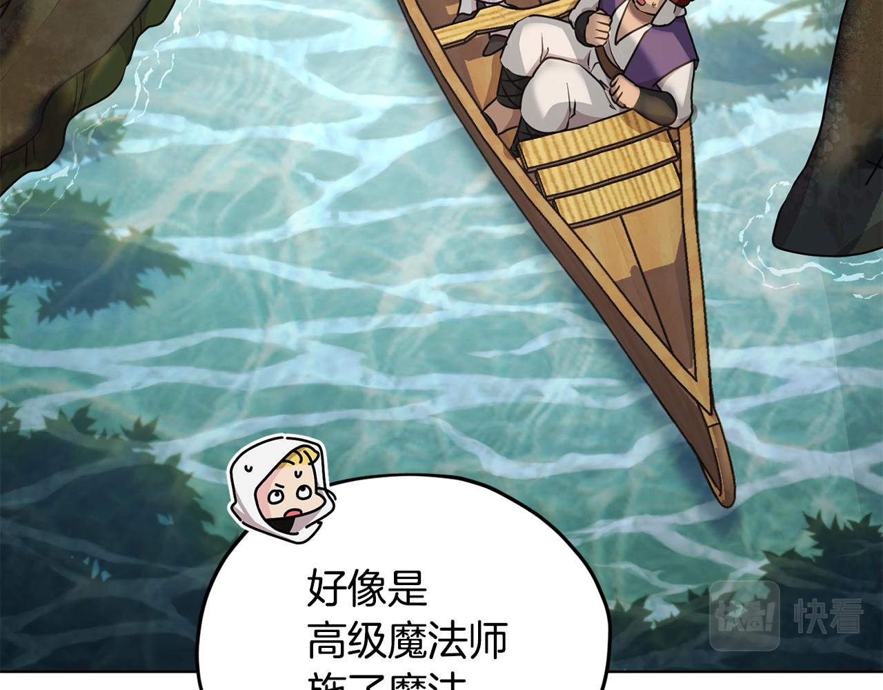 第119话 遇到巨蛇怪224