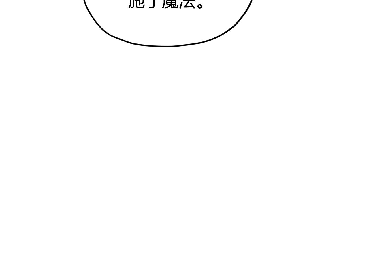 第119话 遇到巨蛇怪225