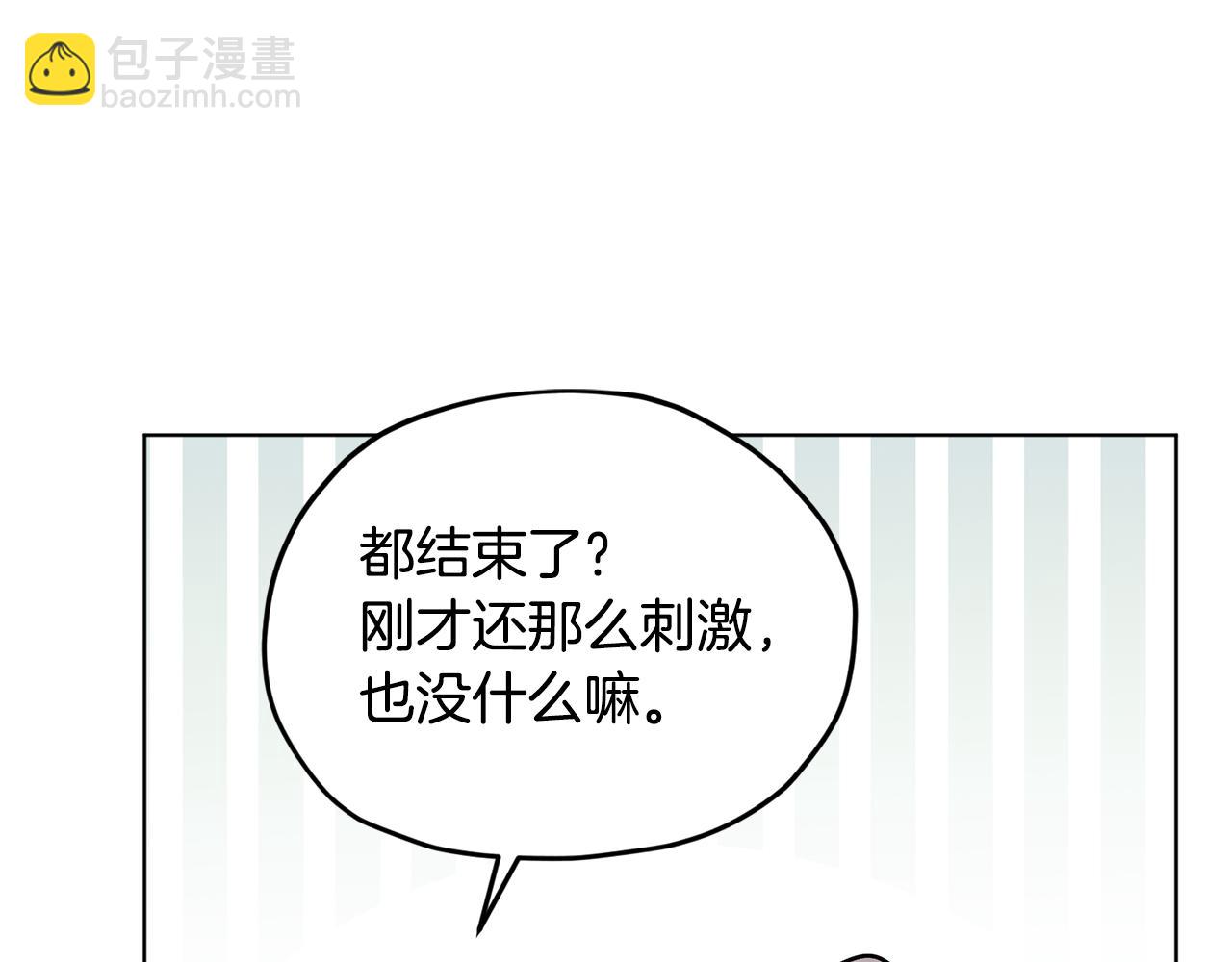 第119话 遇到巨蛇怪226