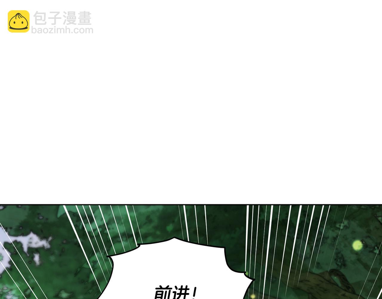 第119话 遇到巨蛇怪228