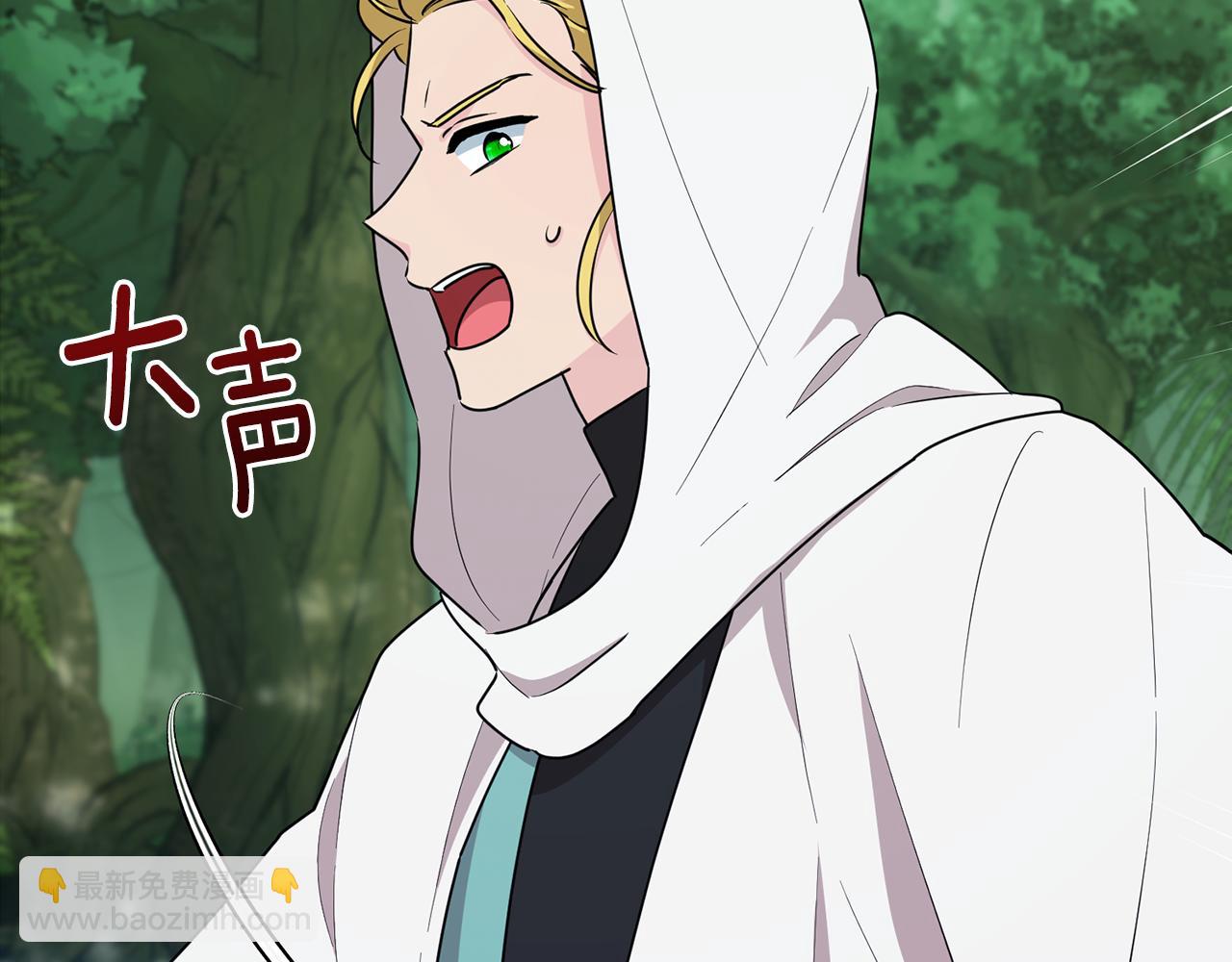 第119话 遇到巨蛇怪23