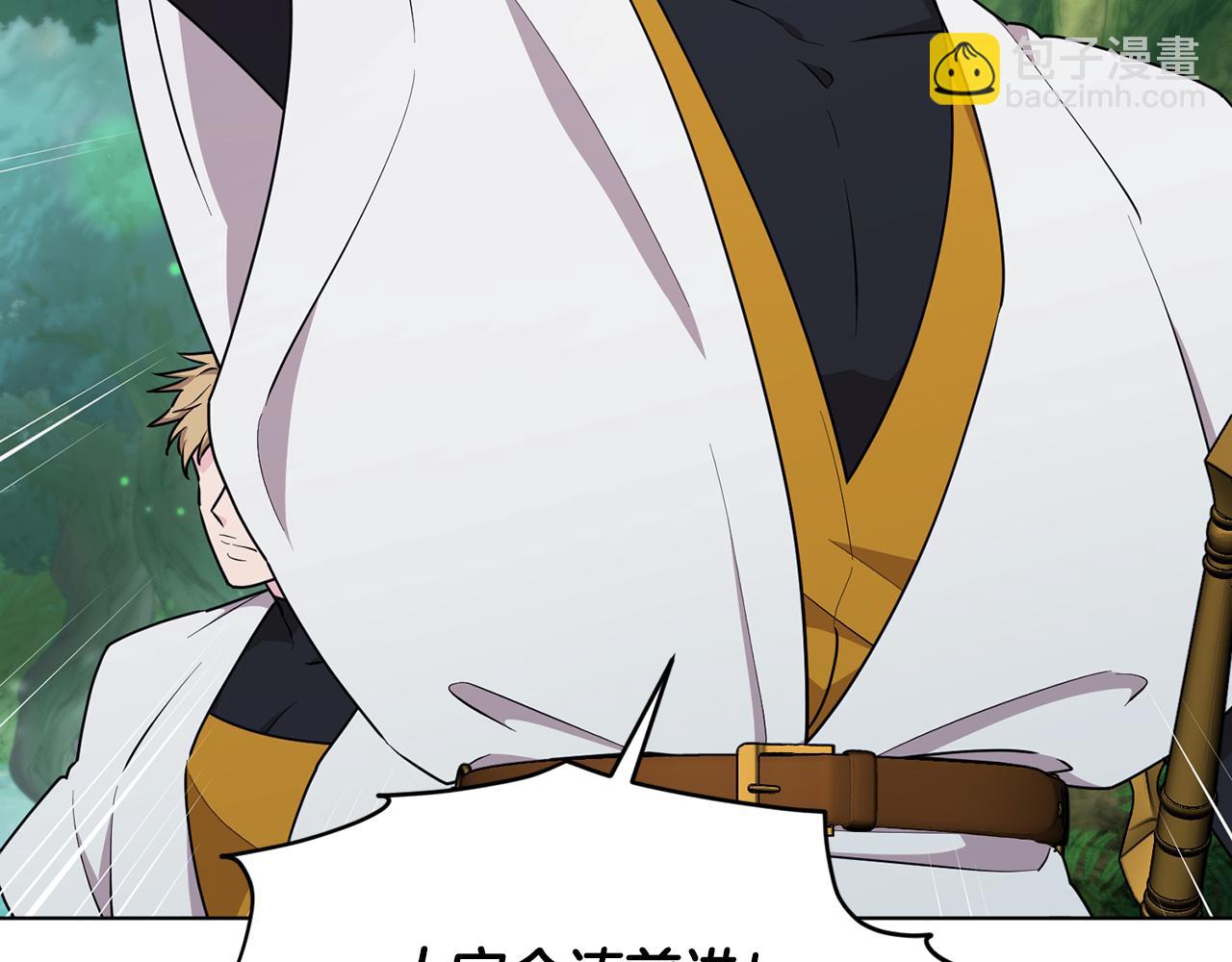 第119话 遇到巨蛇怪230