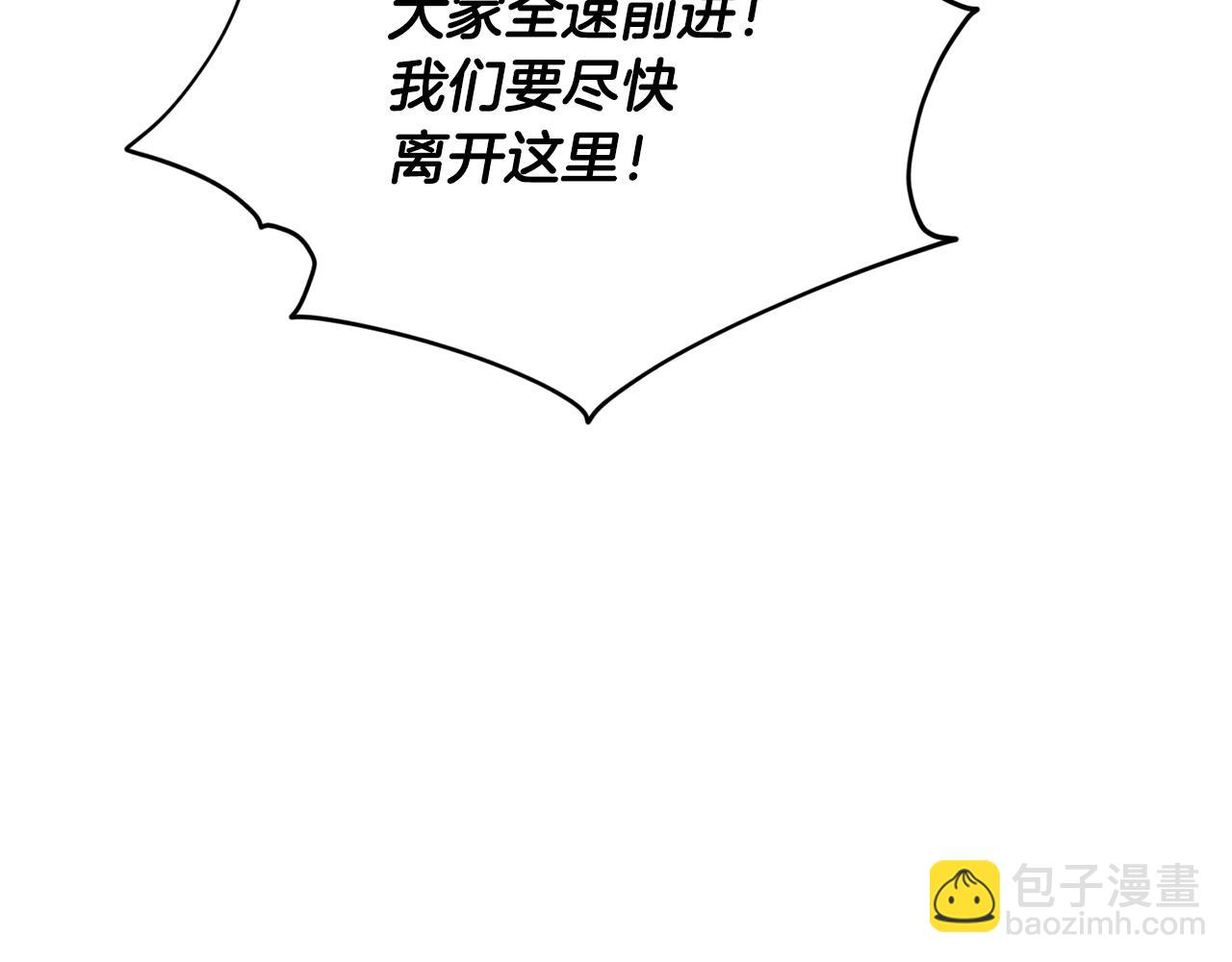第119话 遇到巨蛇怪231
