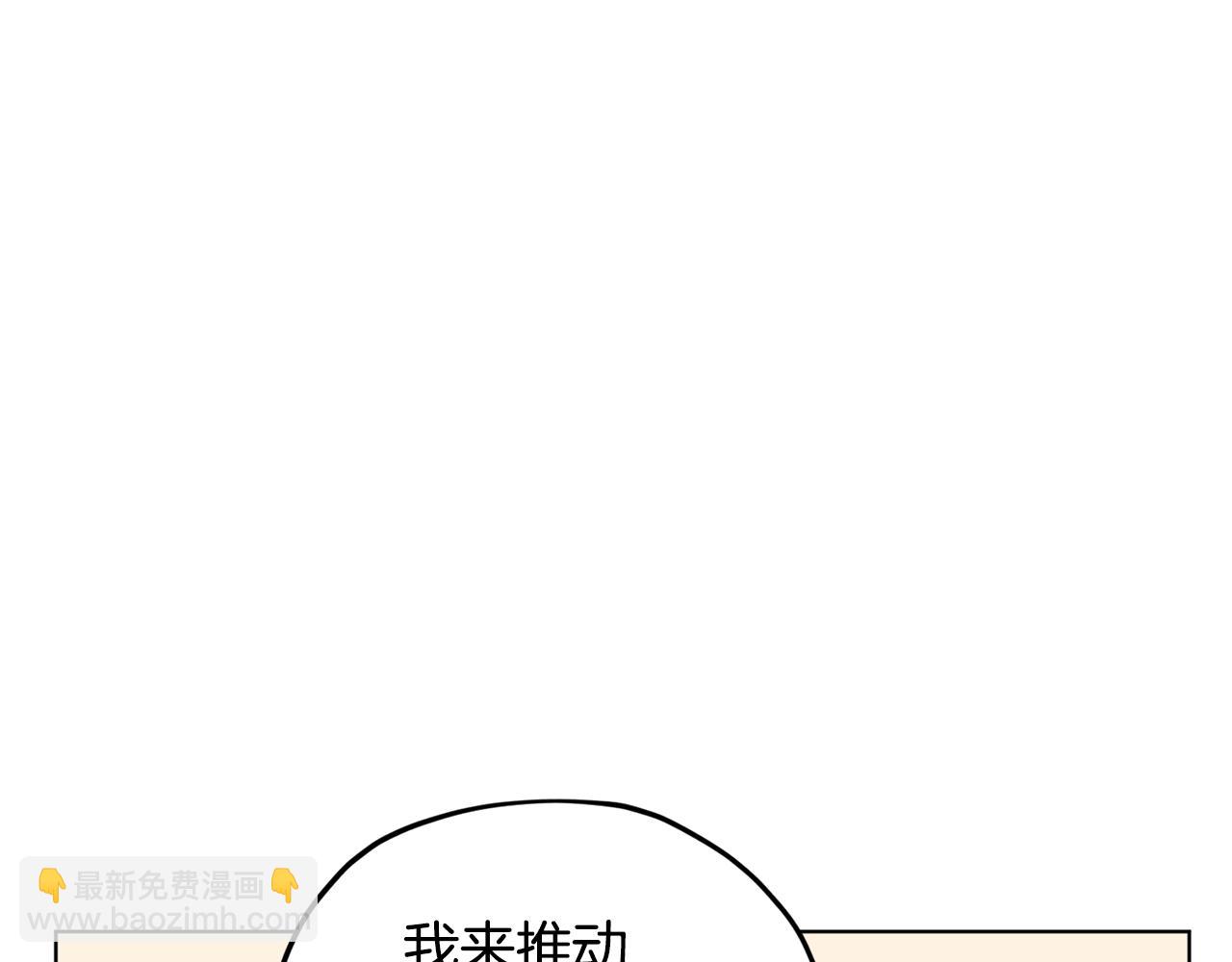 第119话 遇到巨蛇怪232