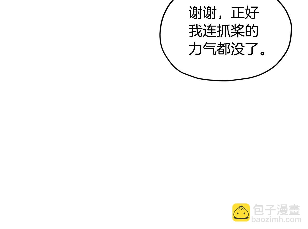 第119话 遇到巨蛇怪234