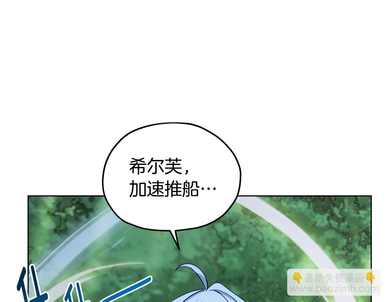 第119话 遇到巨蛇怪238