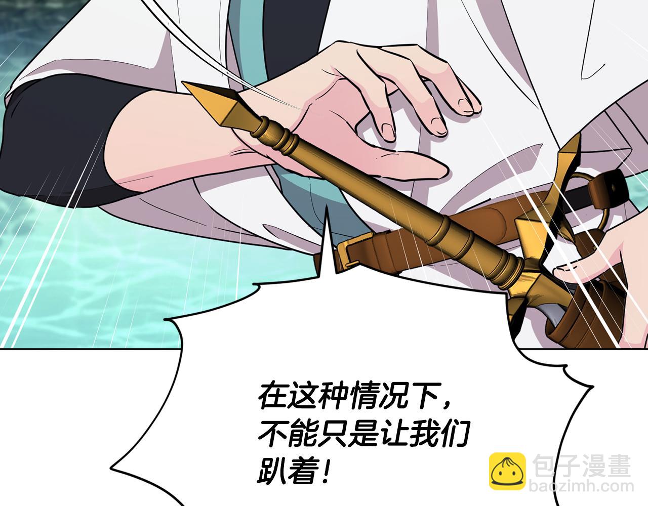 第119话 遇到巨蛇怪24